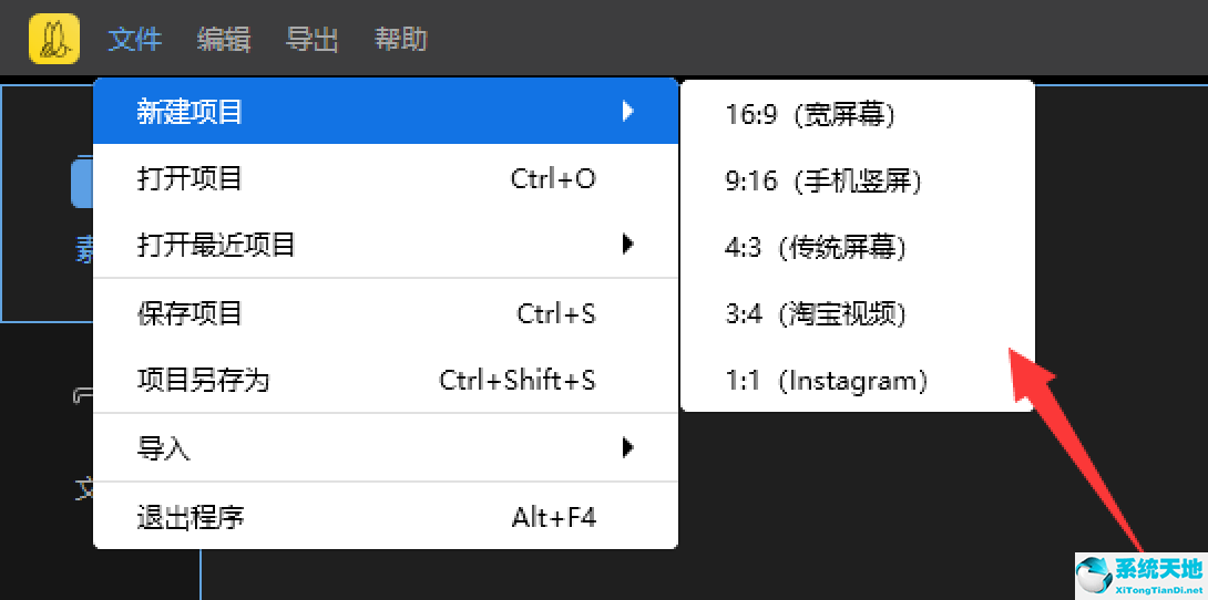 蜜蜂剪辑如何添加轨道(蜜蜂剪辑四个字怎么去掉)