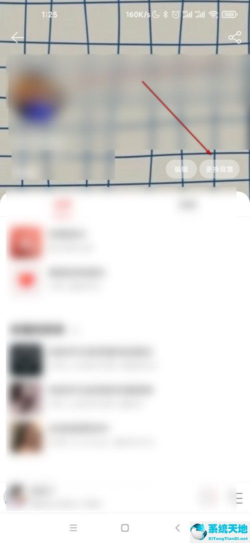 网易云音乐封面怎么设置(网易云音乐封面背景详细设置教程视频)