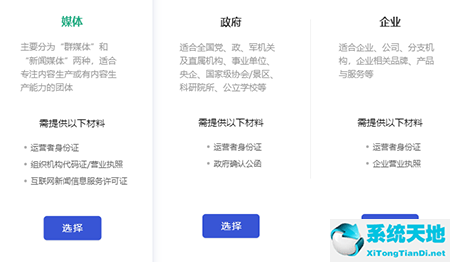 百度文库怎么开店(百度文库如何开通店铺会员)