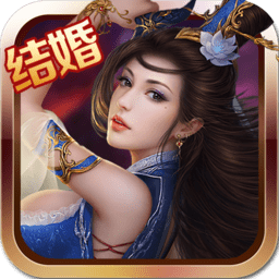 我欲戮仙3d最新版