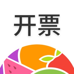 森果开票助手app