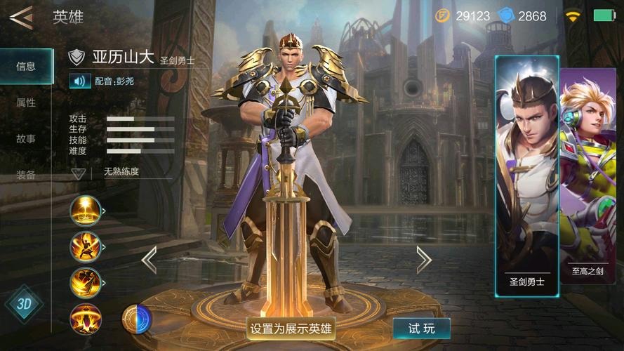 曙光英雄乌鸦出装