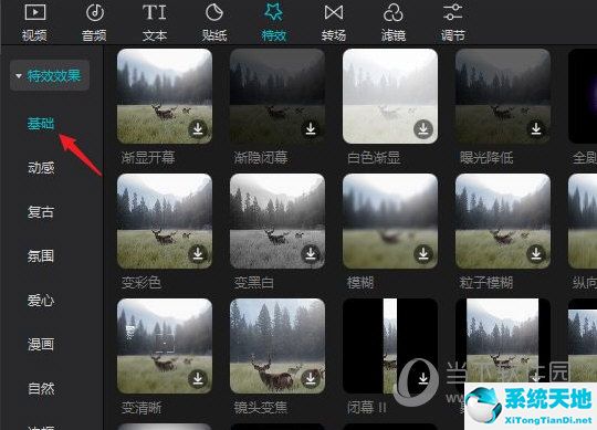 剪映电脑版怎么弄背景虚化(电脑剪映怎么虚化视频背景)