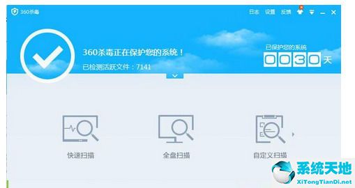 360杀毒隔离区删除的文件能恢复吗(360杀毒隔离文件能删除吗)