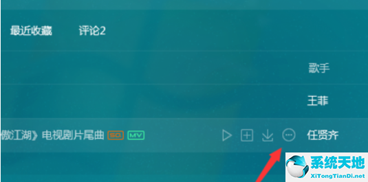 qq音乐分享tim(qq音乐分享音乐视频)