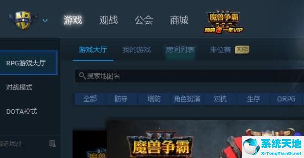 windows10玩魔兽争霸(电脑玩不了魔兽争霸)