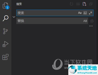 vscode全局搜索怎么显示出来(vscode全局搜索函数)
