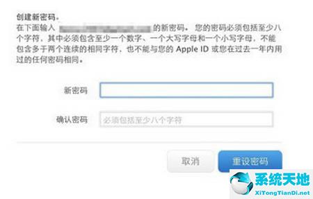icloud 密码找回(icloud密码忘了怎么找回)