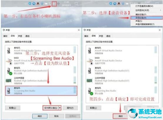 yy语音变声器怎么使用(yy变声器怎么调)