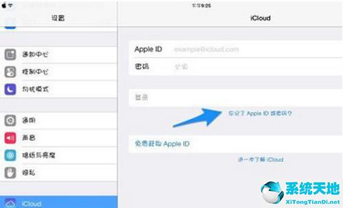 icloud 密码找回(icloud密码忘了怎么找回)
