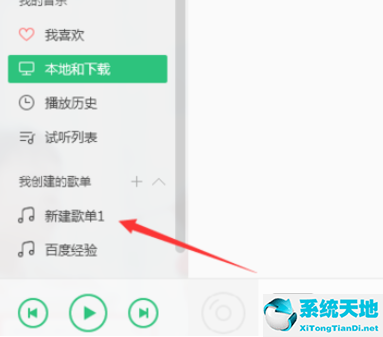 qq音乐评论怎么设置权限(qq音乐评论在哪里)