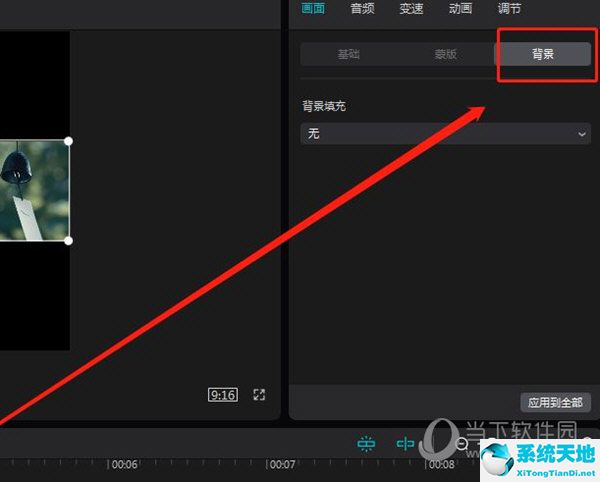 电脑版剪映怎么把横屏变成竖屏(电脑剪映怎么把竖屏的视频变成横屏)