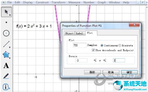 几何画板选取曲线的一部分(几何画板怎么做截面)