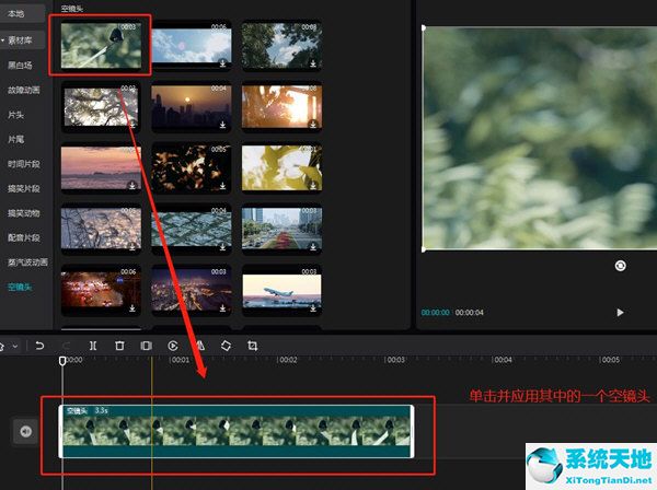 电脑版剪映怎么把横屏变成竖屏(电脑剪映怎么把竖屏的视频变成横屏)