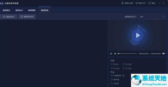 迅捷音频转换器转换好了怎么提出来(迅捷音频转换器提取音乐的详细步骤流程图)