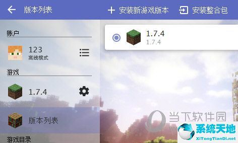 hmcl启动器整合包链接(hmcl启动器怎么装forge)