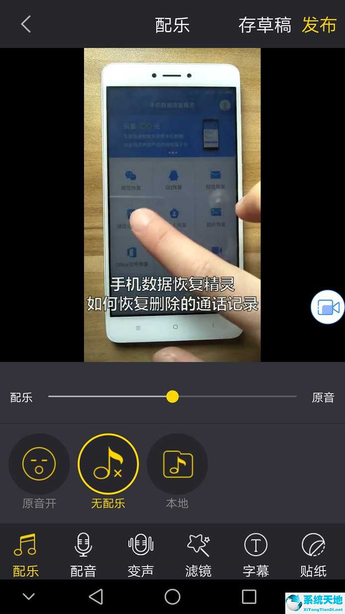 迅捷录屏大师怎么剪辑(迅捷录屏大师怎么用视频)