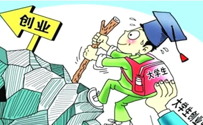 ​河南传统项目有创业补贴吗河南创业补贴申请条件是什么(补贴)