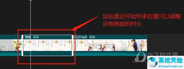 电脑剪映怎么定格(剪映电脑版视频如何定格 定格画面教程下载)