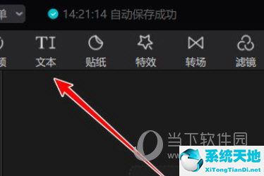 剪映电脑版怎么做竖屏(剪映电脑版怎么输出竖版视频)