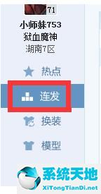 dnf多玩盒子怎么用(dnf盒子怎么用)