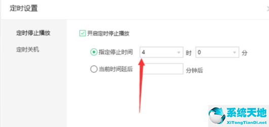 qq音乐播放怎么定时(qq音乐定时播放怎么设置)