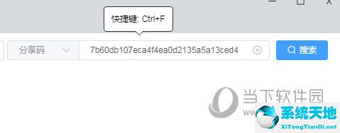 桃乐豆怎么创建分享码(桃乐豆怎么了)