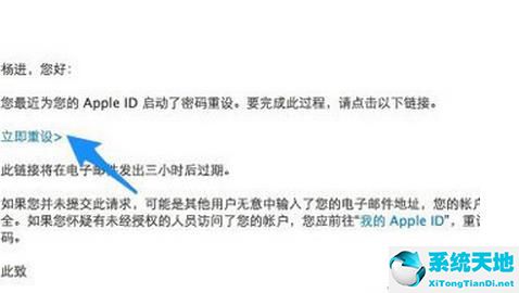 icloud 密码找回(icloud密码忘了怎么找回)