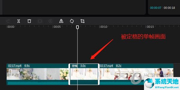 电脑剪映怎么定格(剪映电脑版视频如何定格 定格画面教程下载)