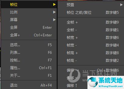 potplayer怎么把视频放大(potplayer怎么缩小画面)