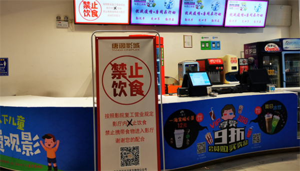 谢绝外带食物的提示语图片