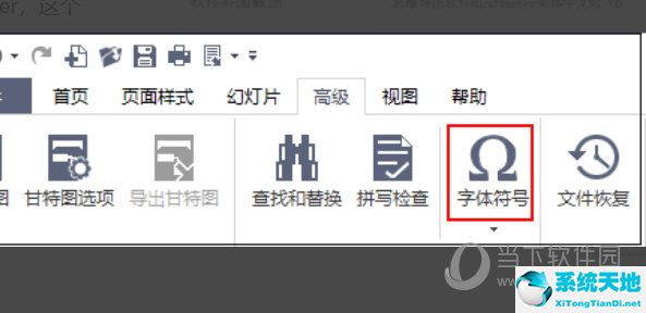 思维导图如何添加大括号(xmind思维导图怎么加大括号)