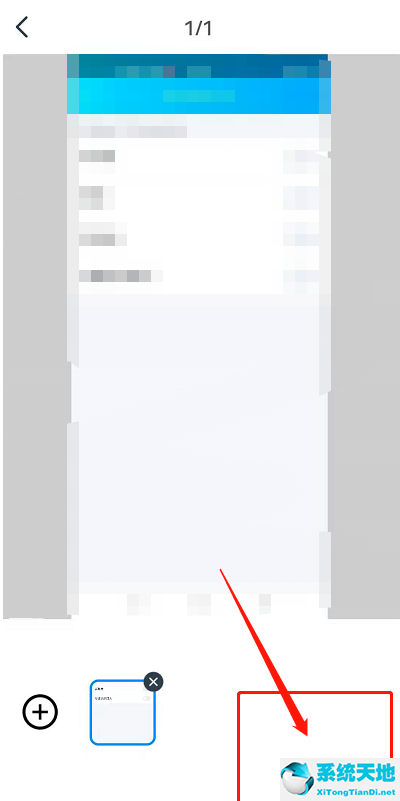 钉钉的图文识字功能在哪(钉钉图片识字软件)