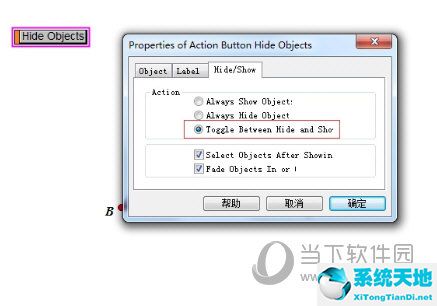 几何画板怎么设置隐藏显示按钮(几何画板隐藏一部分线)