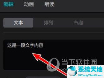 剪映电脑版怎么做竖屏(剪映电脑版怎么输出竖版视频)