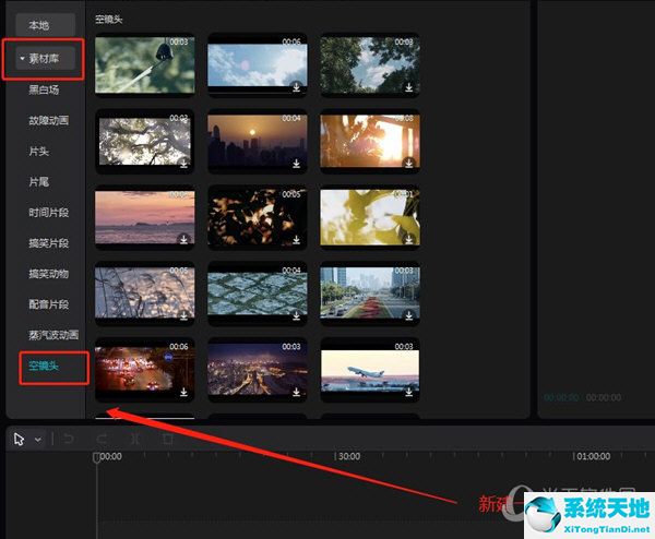 电脑版剪映怎么把横屏变成竖屏(电脑剪映怎么把竖屏的视频变成横屏)