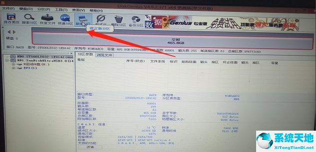 diskgenius建立新分区没反应(diskutil 新建分区)