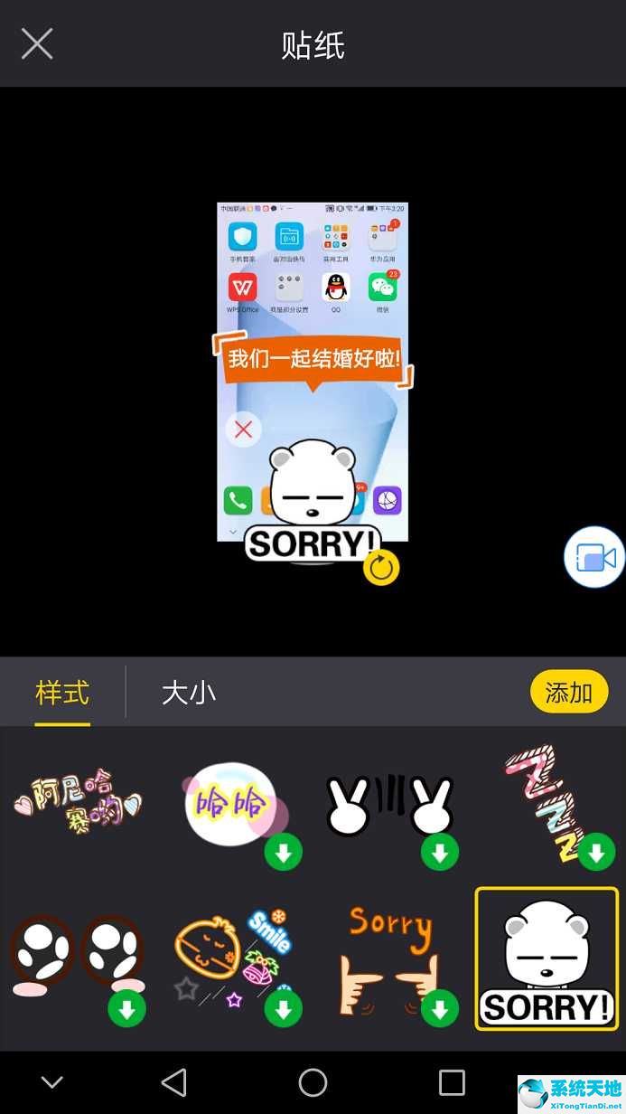 迅捷录屏大师怎么剪辑(迅捷录屏大师怎么用视频)