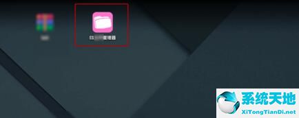 mumu模拟器怎么root权限(mumu模拟器怎么打开root权限)