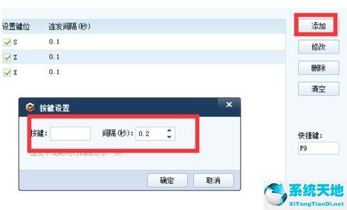 dnf多玩盒子怎么用(dnf盒子怎么用)