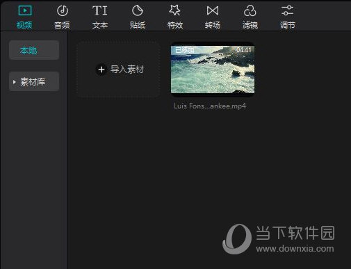 剪映里面怎么识别音乐字幕(剪映电脑版怎么识别音频)