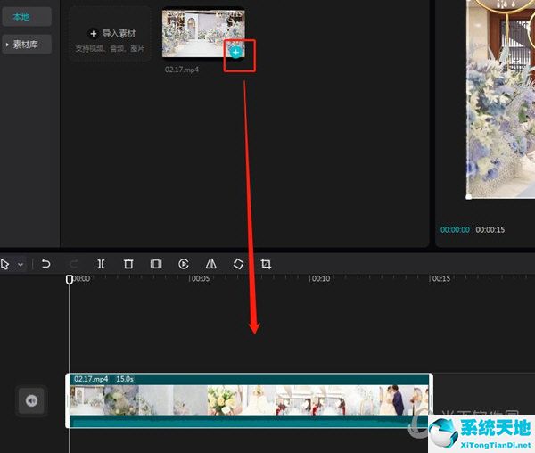电脑剪映怎么定格(剪映电脑版视频如何定格 定格画面教程下载)