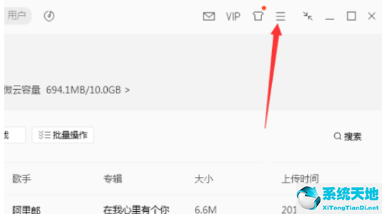 qq音乐播放器异常是怎么回事(qq音乐播放出现问题)