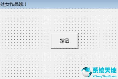易语言入门教程视频教程(易语言从入门到精通)