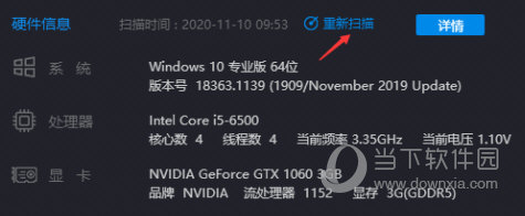 游戏加加读取不了硬件(游戏加加用不了)