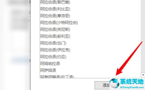 onenote语言设置(onenote.zh-cn)