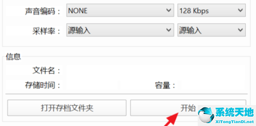 potplayer 截动图(potplayer 截取)