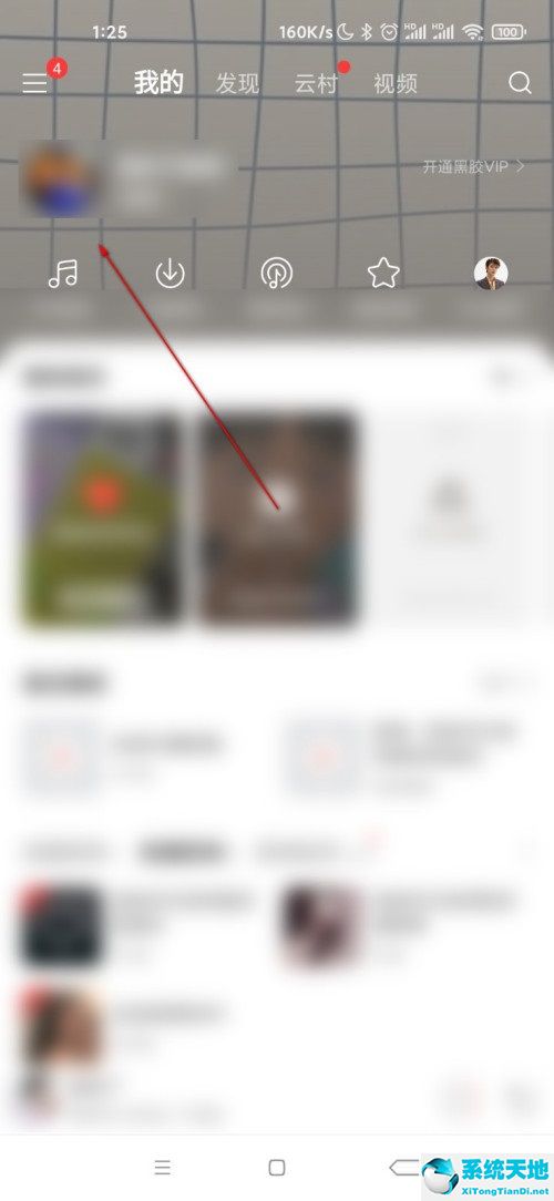 网易云音乐封面怎么设置(网易云音乐封面背景详细设置教程视频)