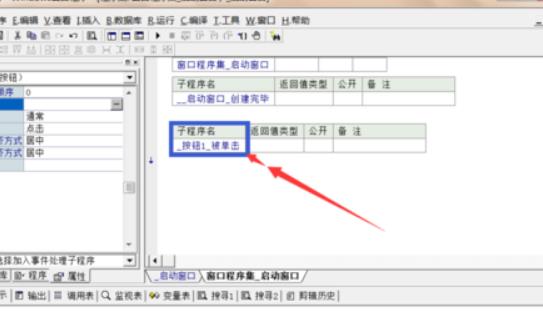 易语言怎么写代码(易语言代码库)