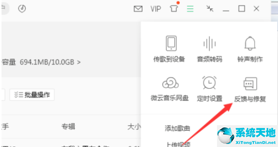 qq音乐播放器异常是怎么回事(qq音乐播放出现问题)